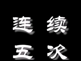 Asian cum compilation asian elated china sex videos